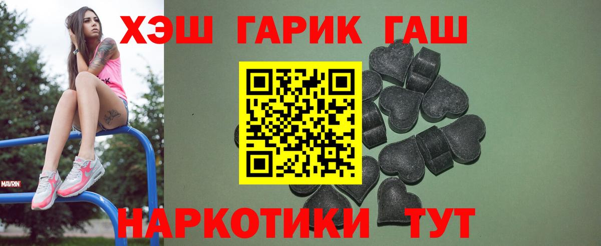 ГАШ индика сатива  Вход с VPN  Озёрск  ГАШ AMNESIA HAZE 