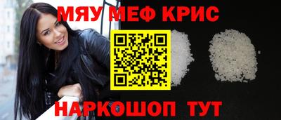 кристаллы Будённовск