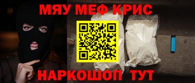 кристаллы Будённовск