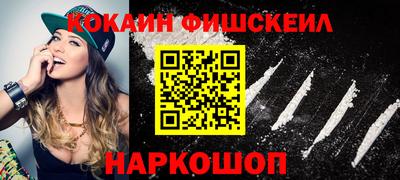 эйфоретик Бузулук