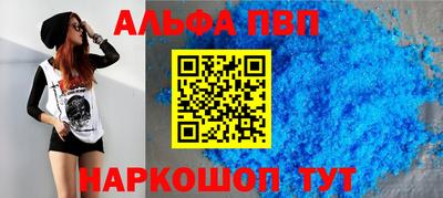 эйфоретик Бузулук