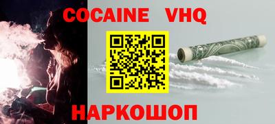 кристаллы Будённовск