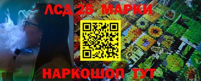 марки lsd Бугуруслан