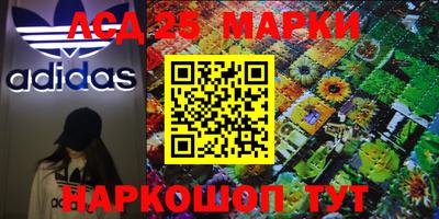 марки lsd Бугуруслан