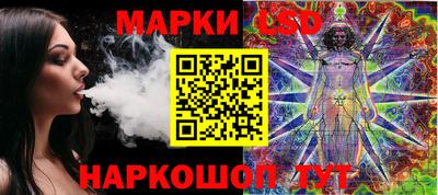марки lsd Бугуруслан