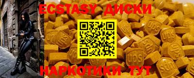 кристаллы Будённовск