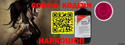 кристаллы Будённовск