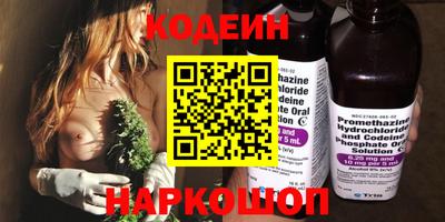 кристаллы Будённовск