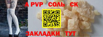 марки lsd Бугуруслан