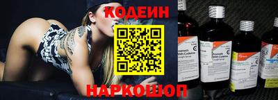 эйфоретик Бузулук