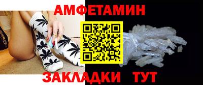 кристаллы Будённовск