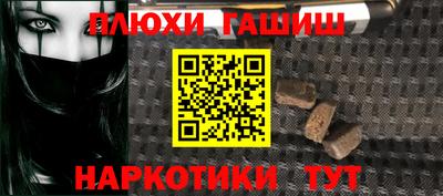 марки lsd Бугуруслан