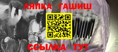 марки lsd Бугуруслан