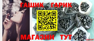 эйфоретик Бузулук