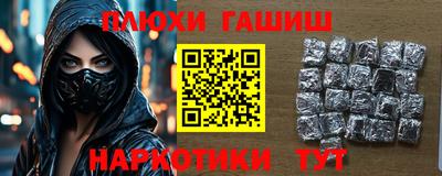 кристаллы Будённовск