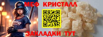 кристаллы Будённовск