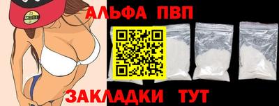 кристаллы Будённовск