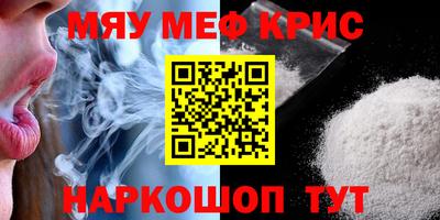эйфоретик Бузулук