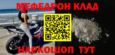 кристаллы Будённовск