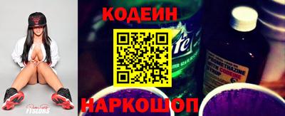 эйфоретик Бузулук