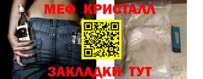 кристаллы Будённовск
