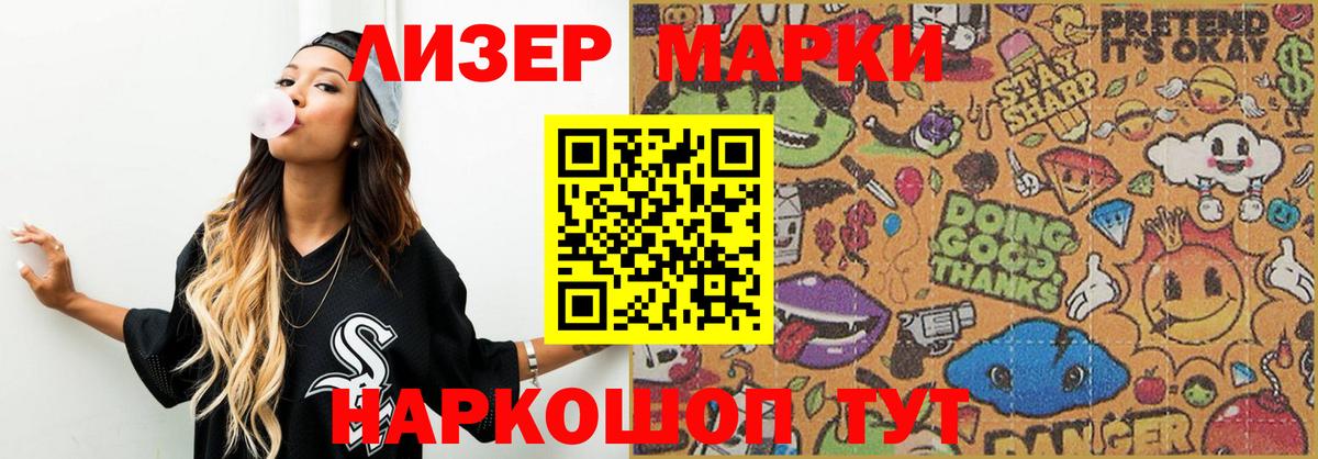 Лсд 25 экстази  LSD-25 экстази ecstasy  Озёрск  Вход с VPN  ЛСД экстази кислота 