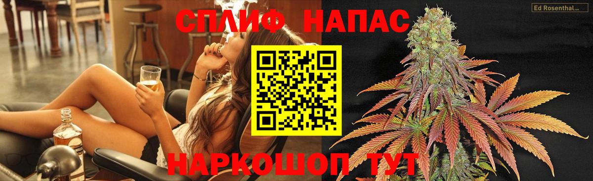 Бошки Шишки конопля  Бошки Шишки план  Конопля THC 21%  Вход с VPN  Бошки марихуана ГИДРОПОН  Озёрск 