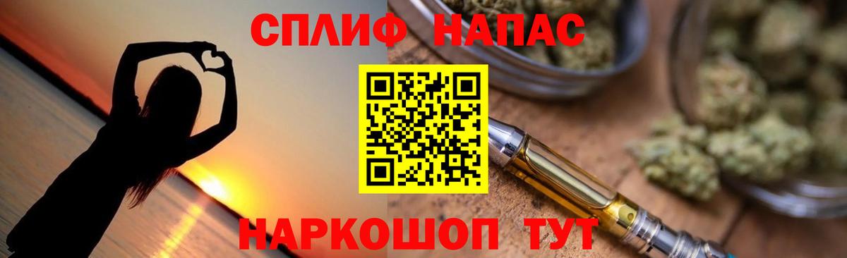 Конопля планчик Озёрск